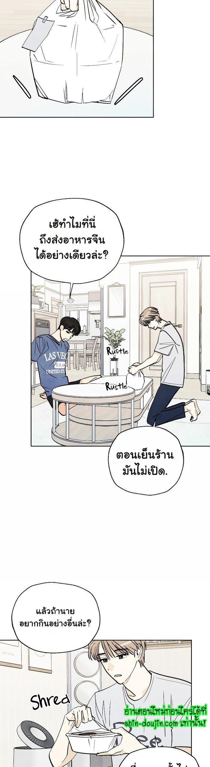 Even If Summer Ends EP 4